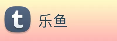 乐鱼 logo